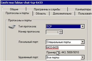 Здесь есть возможность задать диапазон портов, что, возможно, повысит вероятность установки соединения.