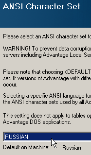 Выбрать RUSSIAN ANSI ...