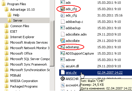 На скриншоте показан уже замененный файл ansi.chr с датой создания 02.04.2007
