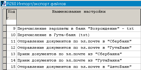 clip1240