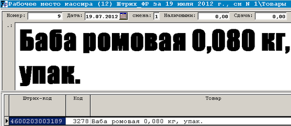 clip2009