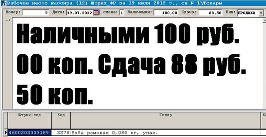 clip2013