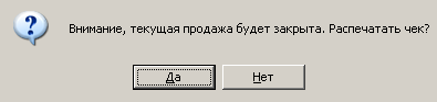 clip2040