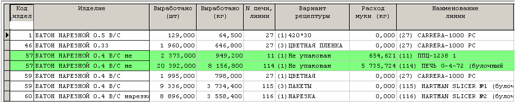clip2090