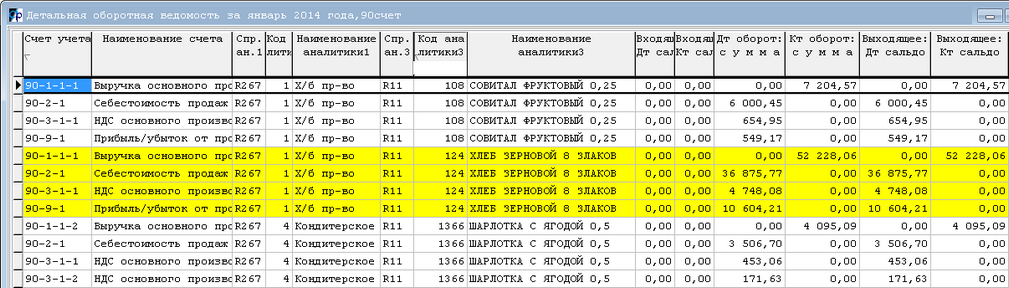 clip2503