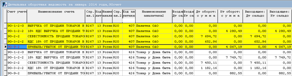 clip2504