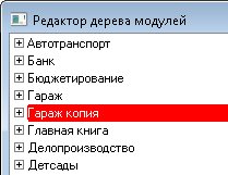 clip2674