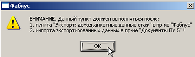2. OK