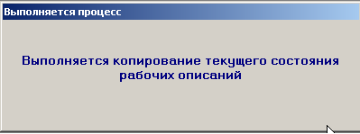 Обновление Конфигураций. Много информационных сообщений, подобных этому.